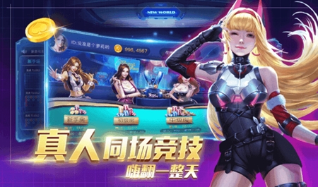 喜盈棋牌官方版本入口