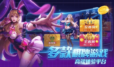 喜盈棋牌官方版本入口