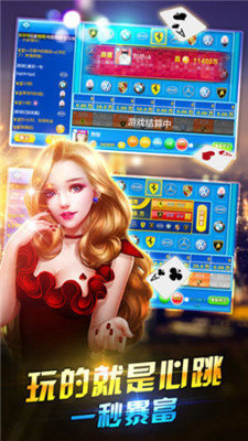 飞七棋牌官网入口