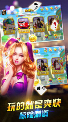 飞七棋牌官网入口