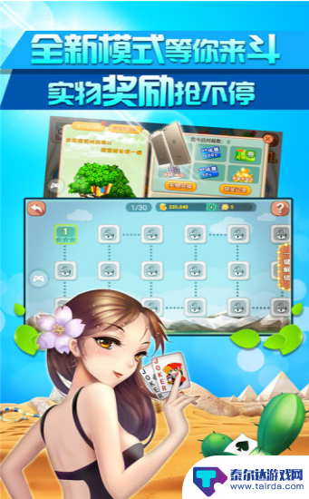 乐途棋牌平台官网入口