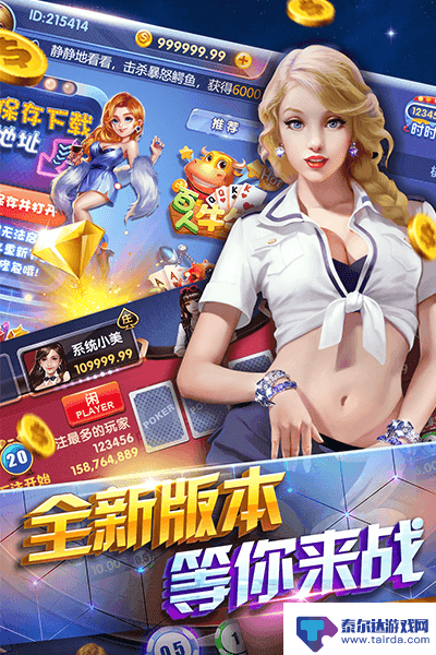 乐游棋牌安卓版官方入口