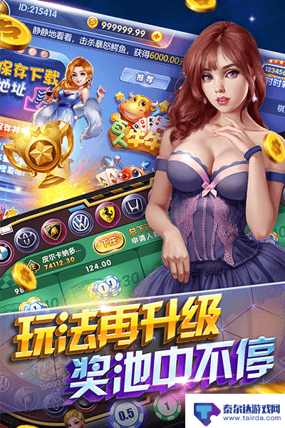 乐游棋牌安卓版官方入口