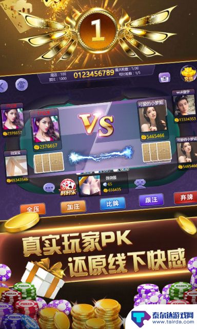 金元宝棋牌最新版