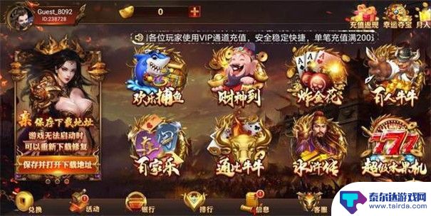 大家乐棋牌下载