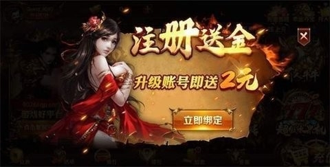 大家乐棋牌下载