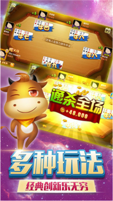 8度棋牌官方版下载