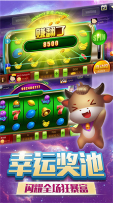 8度棋牌官方版下载