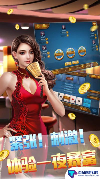 博雅棋牌app下载