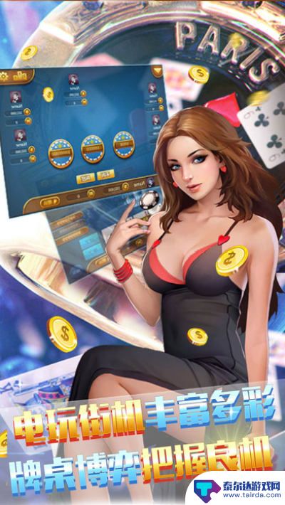 博雅棋牌app下载