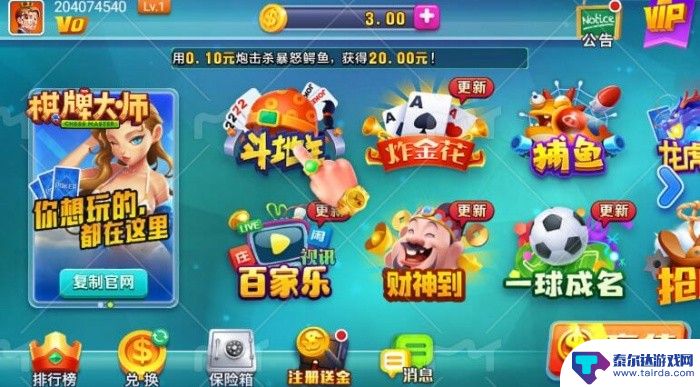 金陵棋牌app下载