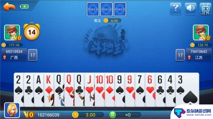 金陵棋牌app下载