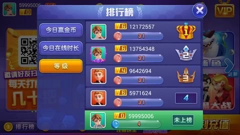 金陵棋牌app下载