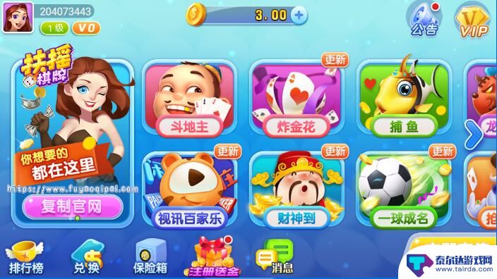 名杰棋牌官方版