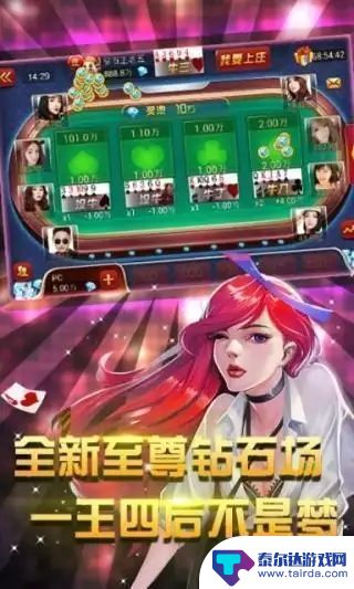 金豪棋牌