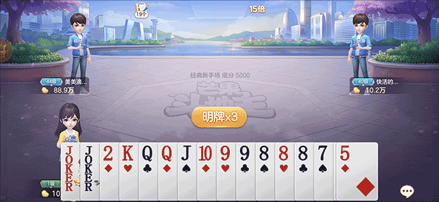 芒果棋牌