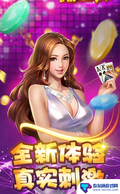 大河棋牌官方版下载