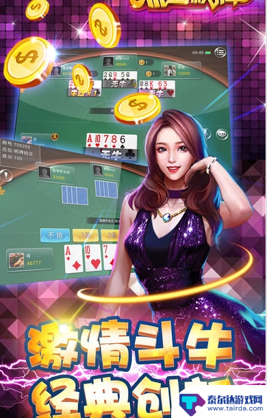 大河棋牌官方版下载