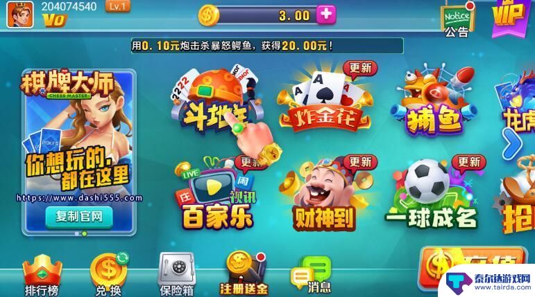 名胜棋牌官方app下载安装/网页登录/手机版