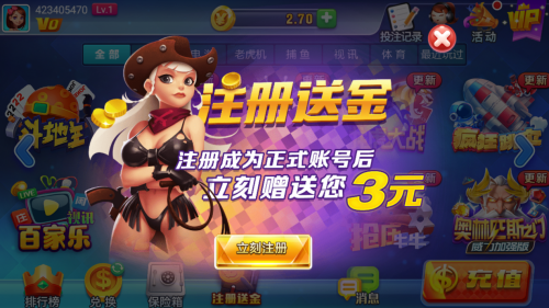 江湖棋牌官方最新安卓版下载