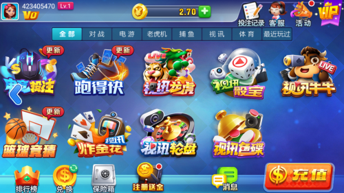 江湖棋牌官方最新安卓版下载