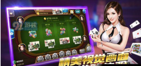 友趣棋牌最新版