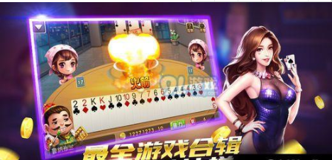 友趣棋牌最新版