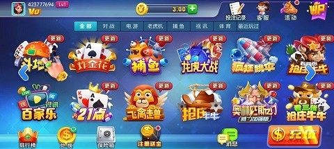 余乐棋牌官方版