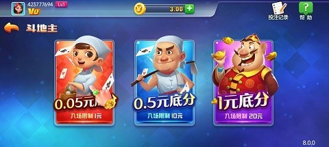 余乐棋牌官方版