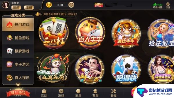 必兆棋牌官方最新版下载IOS/安卓版/手机版APP