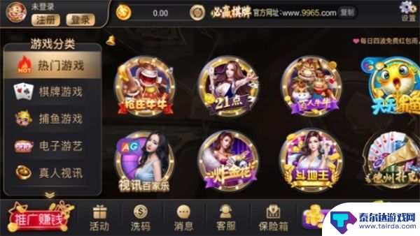 必兆棋牌官方最新版下载IOS/安卓版/手机版APP
