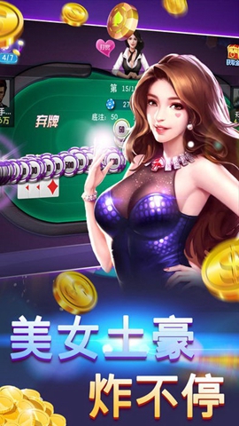 汉游棋牌最新版手机下载