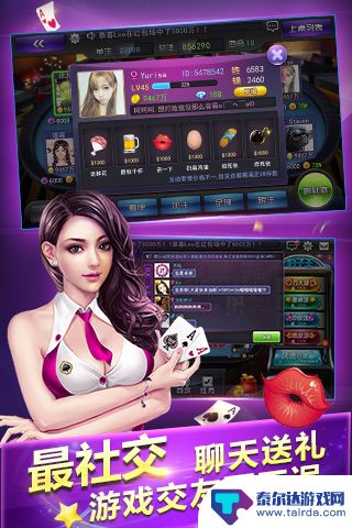汉游棋牌最新版手机下载