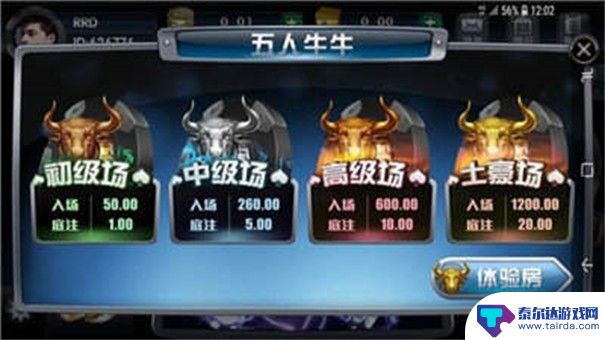 金贝棋牌官方版正版老版本下载