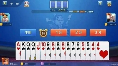 晓游棋牌官网