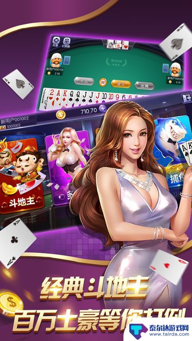 易酷棋牌游戏下载