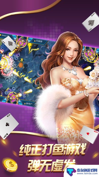 易酷棋牌游戏下载