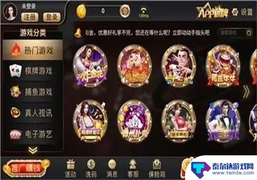 环宇棋牌官网版