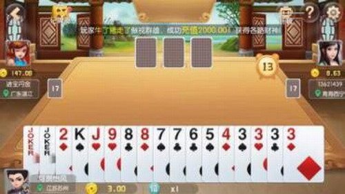 天境棋牌最新官方版下载