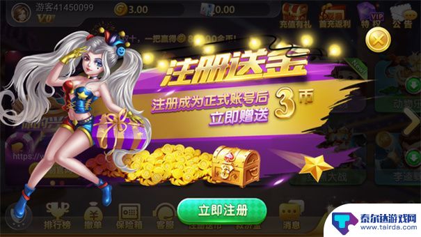 天境棋牌最新官方版下载
