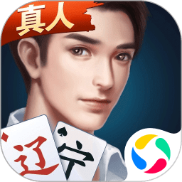 辽宁棋牌最新版-辽宁棋牌游戏下载