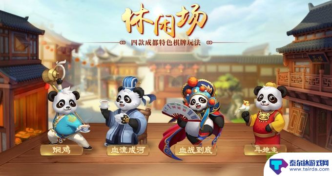 意趣棋牌官方版-意趣棋牌手机版下载