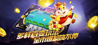 全民斗牛牛手机版官方下载