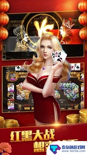虹乐棋牌-虹乐棋牌手机版下载