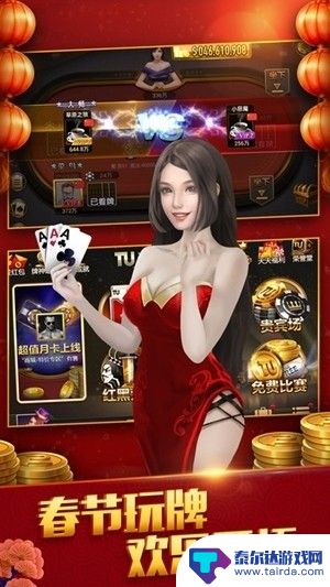 虹乐棋牌-虹乐棋牌手机版下载