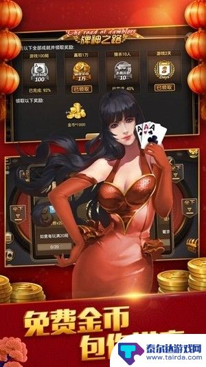 虹乐棋牌-虹乐棋牌手机版下载