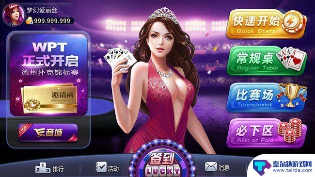 丰禾棋牌官方网站