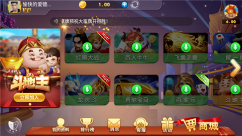 棋乐游戏平台-棋乐游戏大厅下载