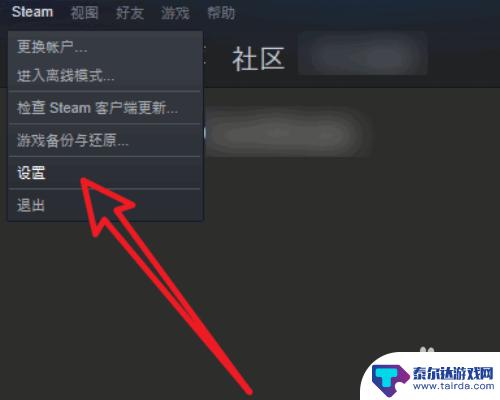 steam怎么查看还有多久才解除封禁 Steam账号被封禁后怎么查看封禁的天数