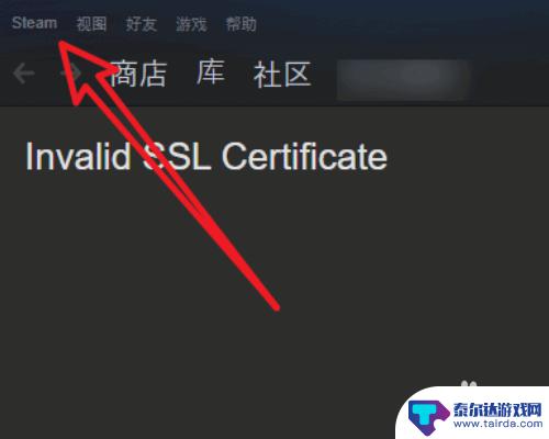 steam怎么查看还有多久才解除封禁 Steam账号被封禁后怎么查看封禁的天数